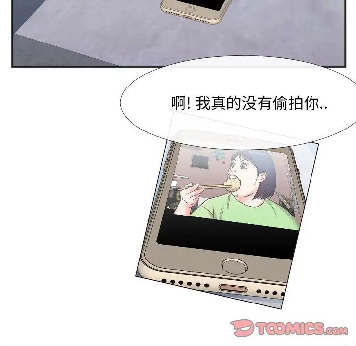 特殊关係番外篇