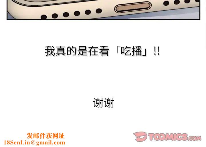 特殊关係番外篇