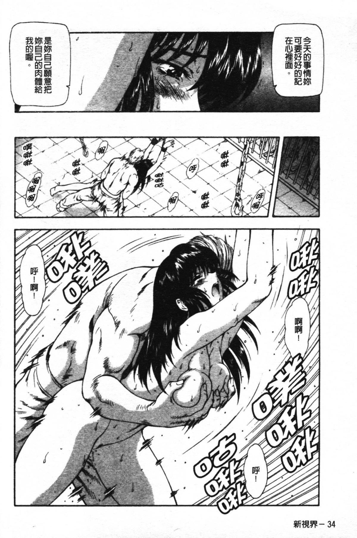 [向正义]GUILTYSACRIFICE【胎动编】[中][向正义]GUILTYSACRIFICE【胎动编】[中]