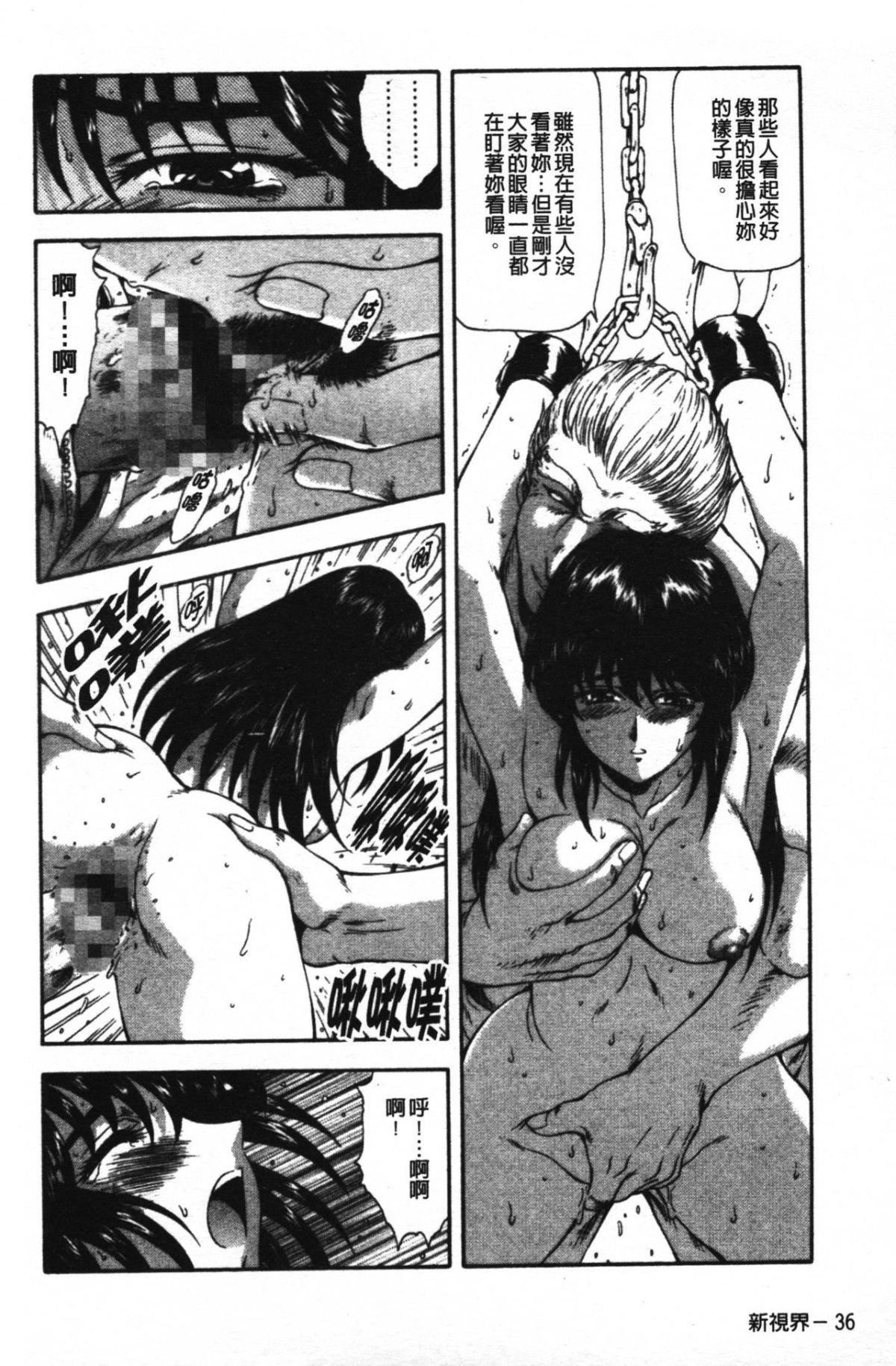 [向正义]GUILTYSACRIFICE【胎动编】[中][向正义]GUILTYSACRIFICE【胎动编】[中]