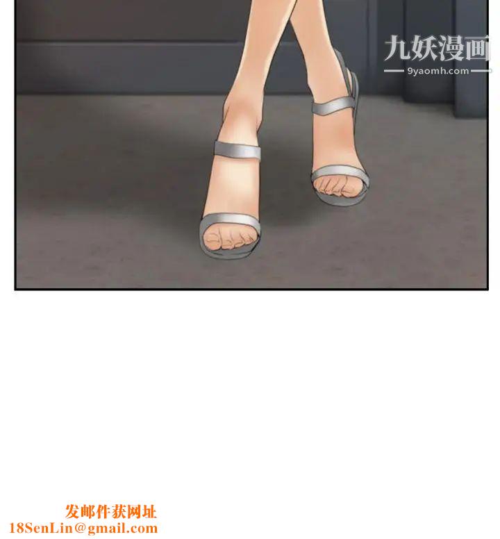 扑通扑通!MYOFFICELADYS第3季-第13话