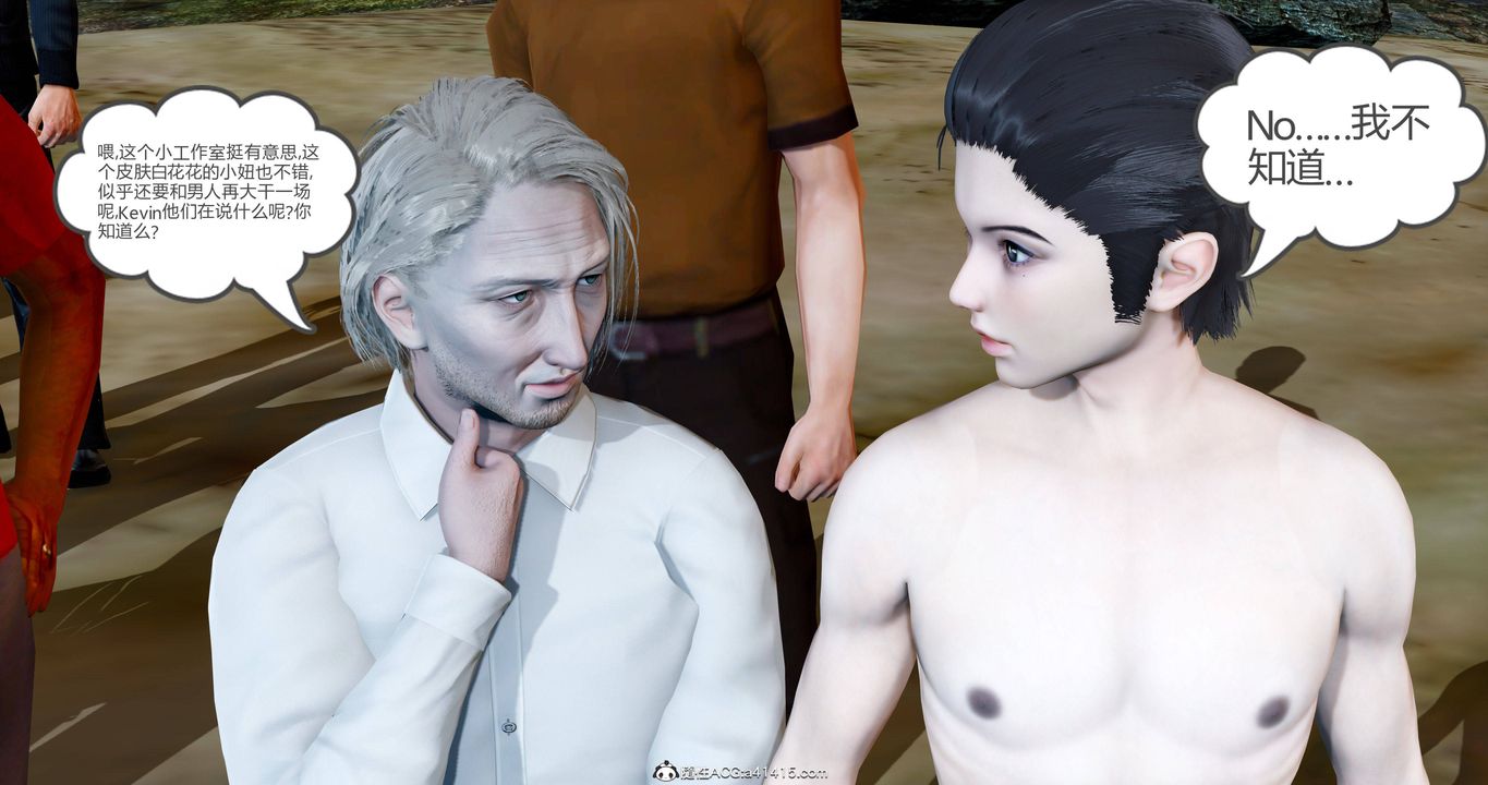 [3D]女友故事第26话