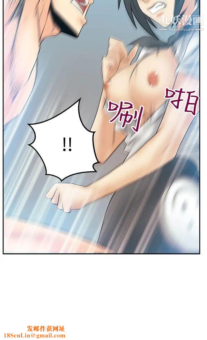 扑通扑通!MYOFFICELADYS第3季-第14话
