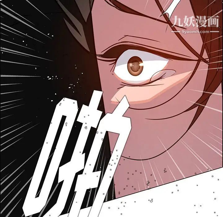 雨声的诱惑第6话