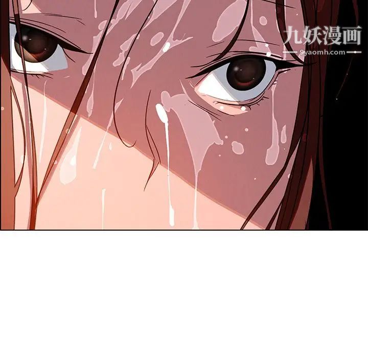 雨声的诱惑第6话