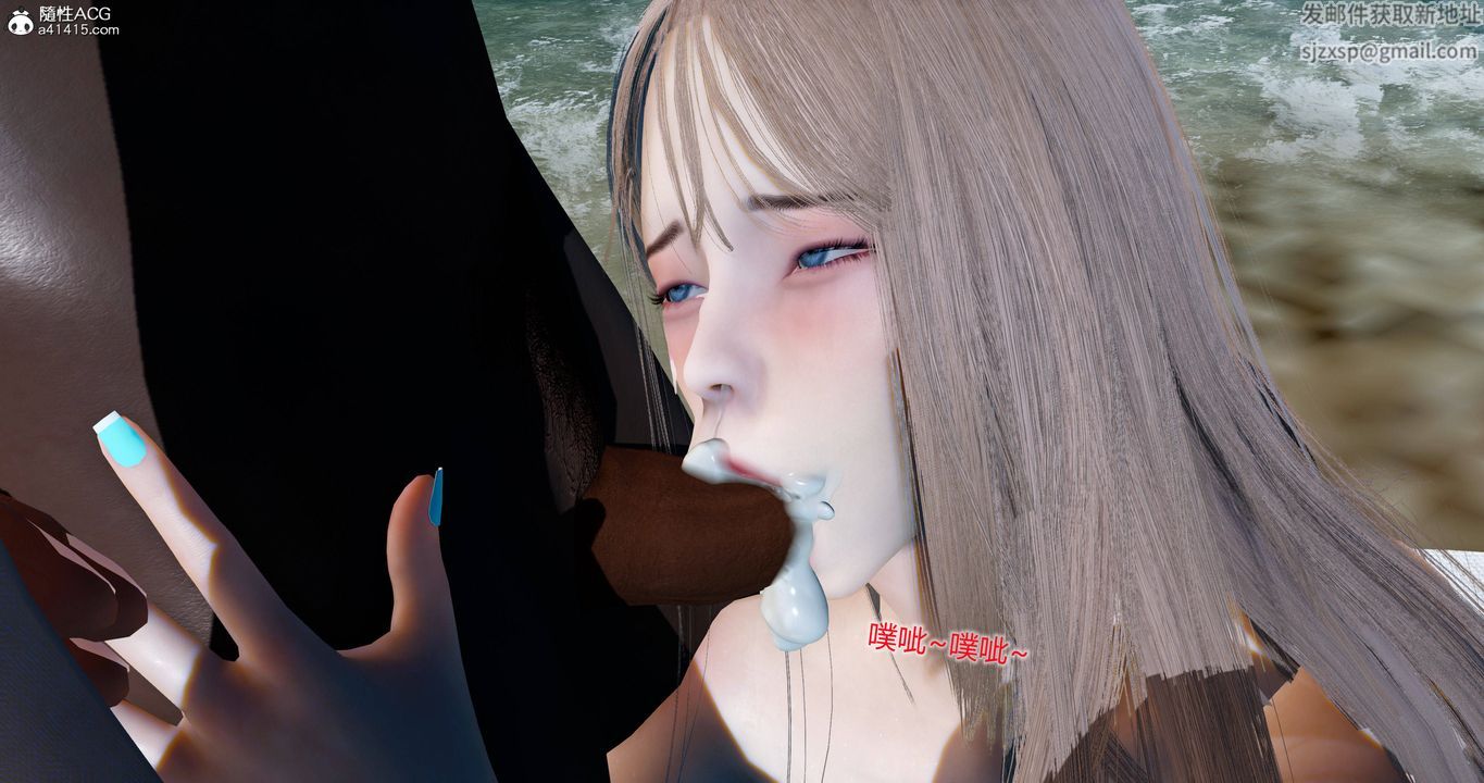 [3D]女友故事第26话