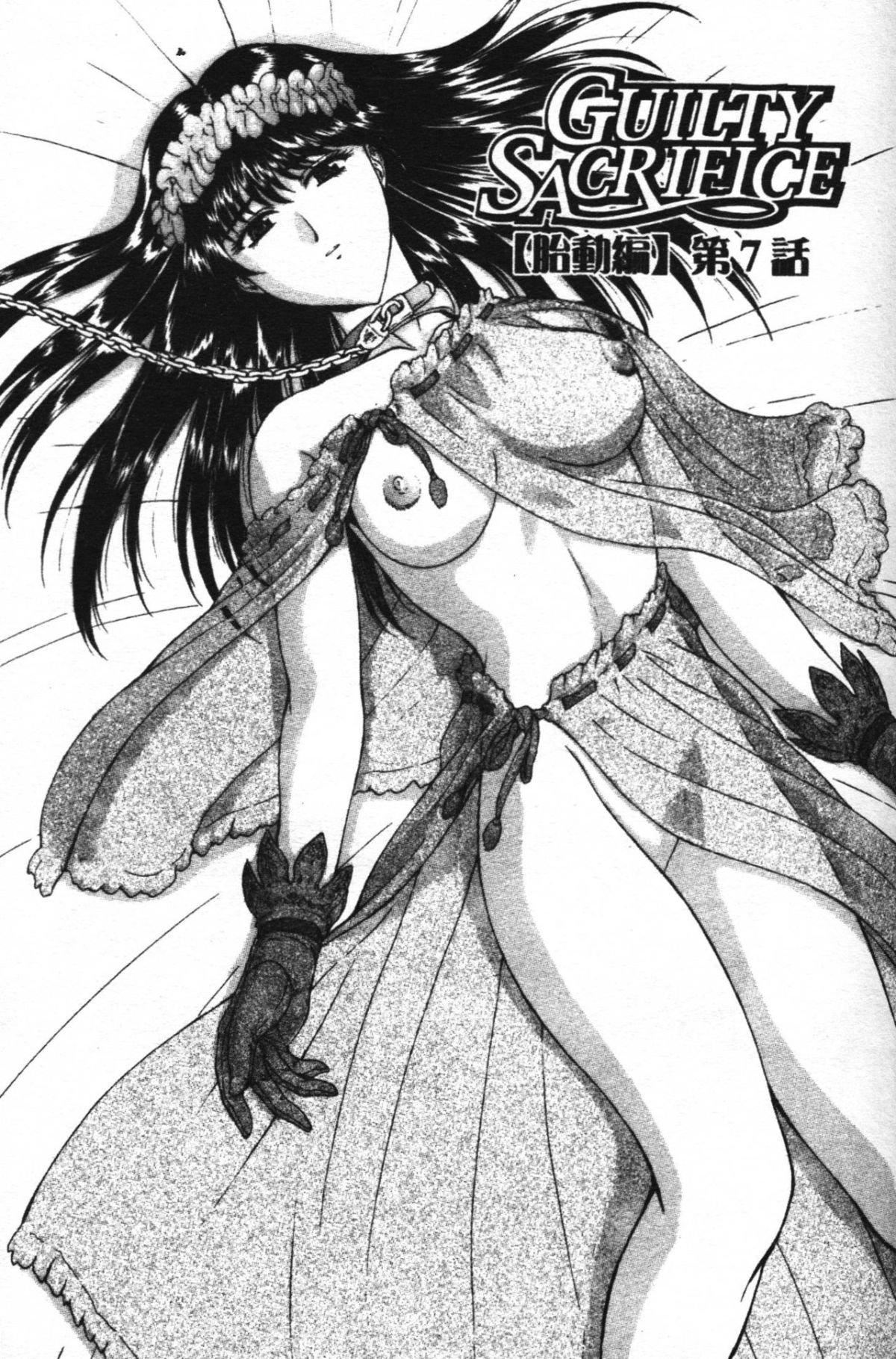 [向正义]GUILTYSACRIFICE【胎动编】[中][向正义]GUILTYSACRIFICE【胎动编】[中]