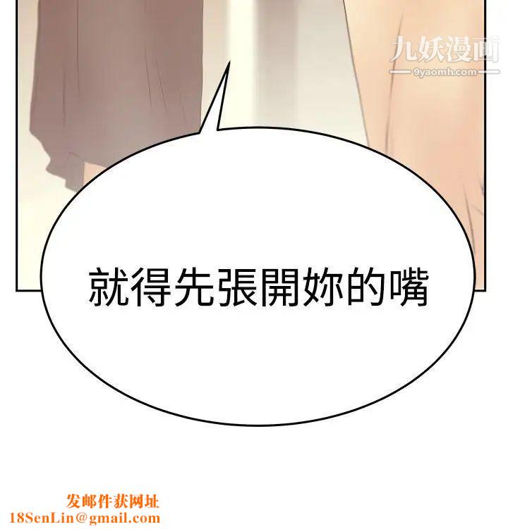 扑通扑通!MYOFFICELADYS第3季-第16话