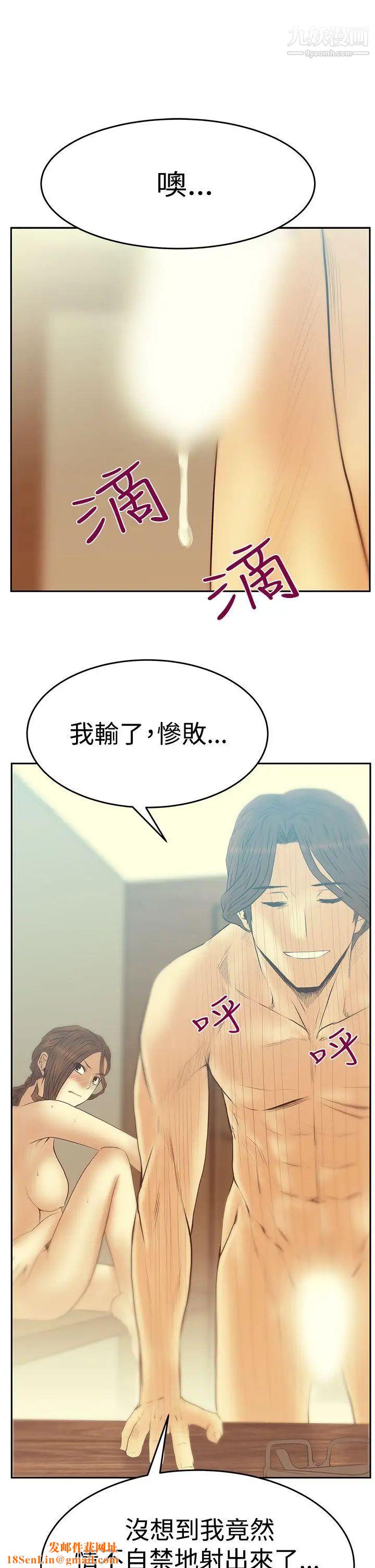 扑通扑通!MYOFFICELADYS第3季-第18话