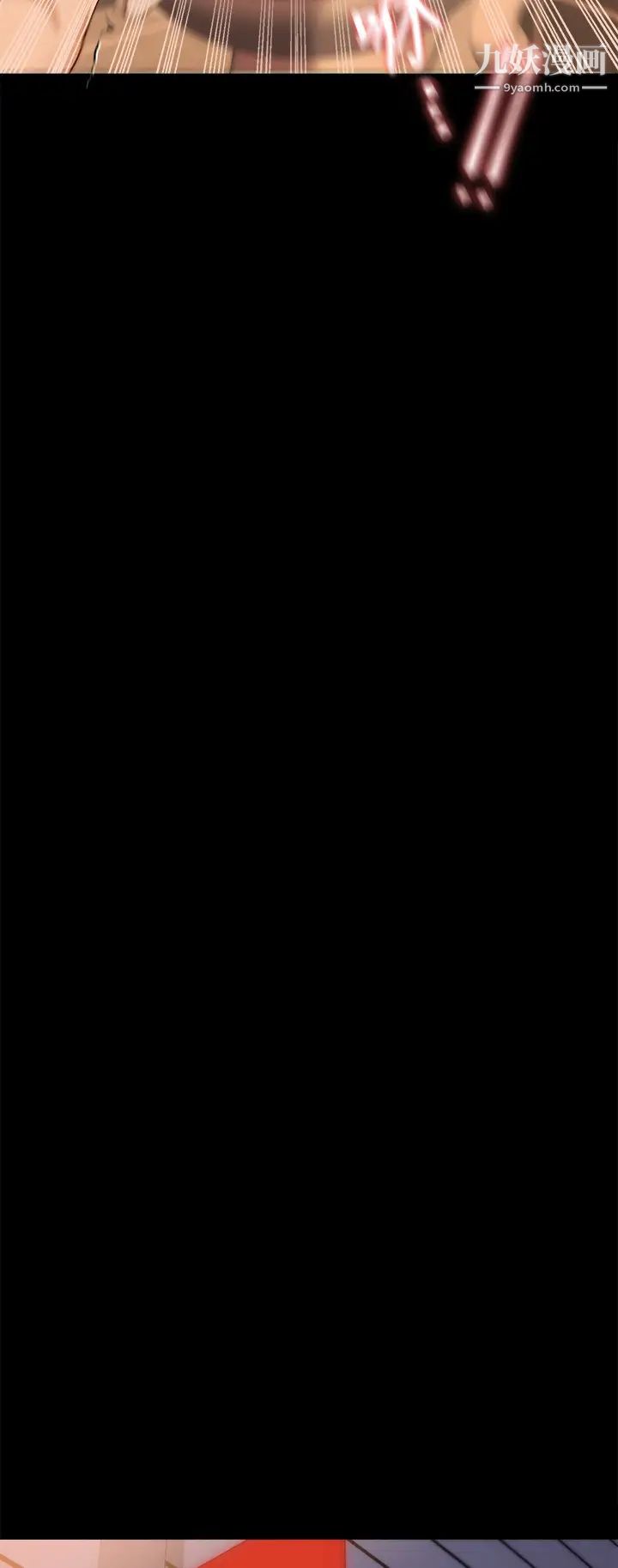 今晚就决定吃你了第29话-爱液喷涌不断的校园女神