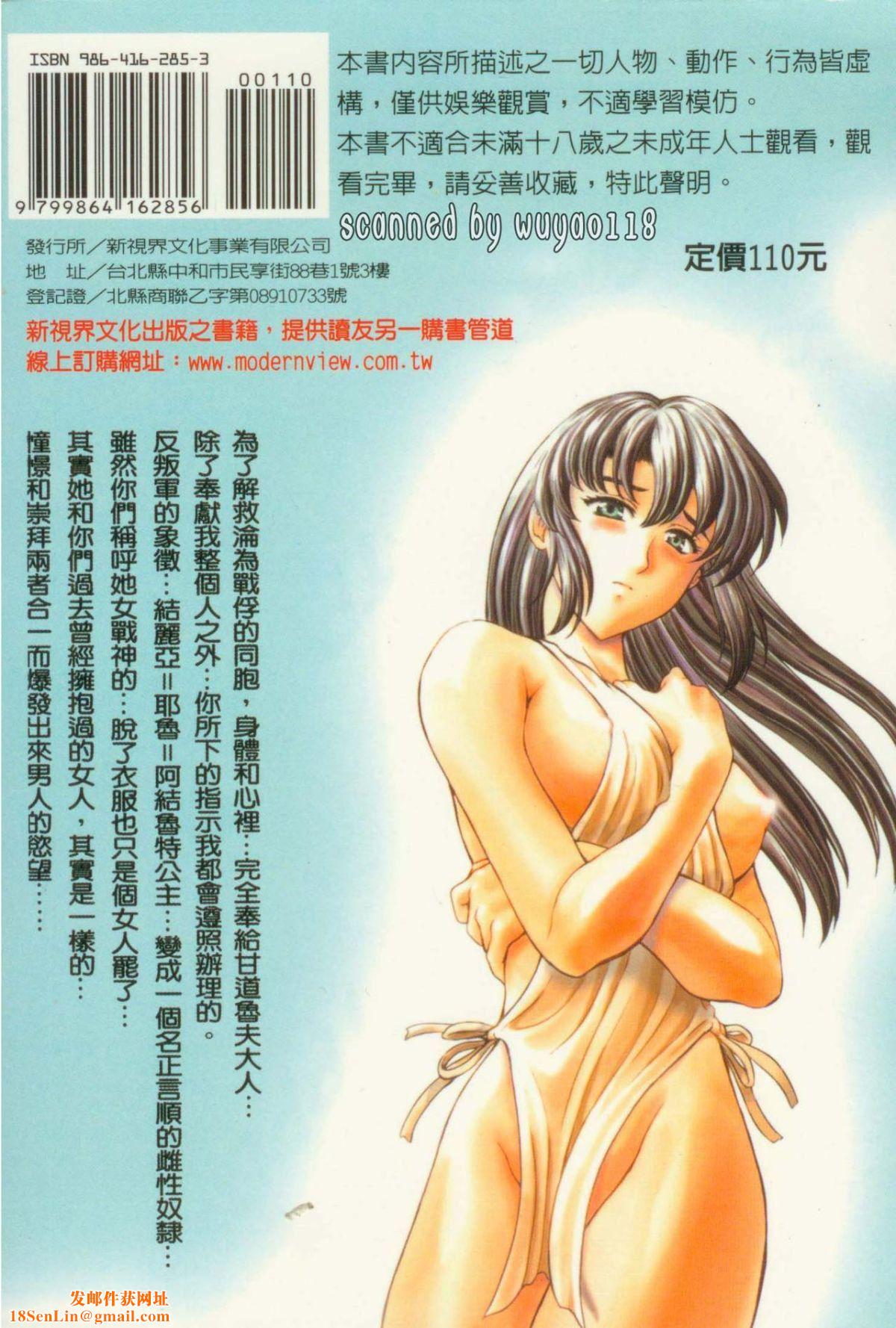 [向正义]GUILTYSACRIFICE【胎动编】[中][向正义]GUILTYSACRIFICE【胎动编】[中]