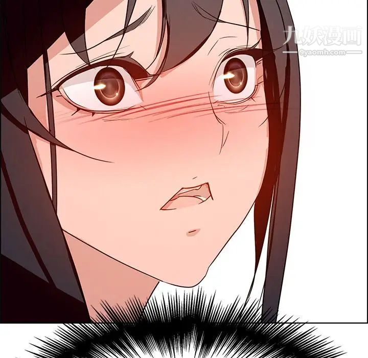 雨声的诱惑第7话