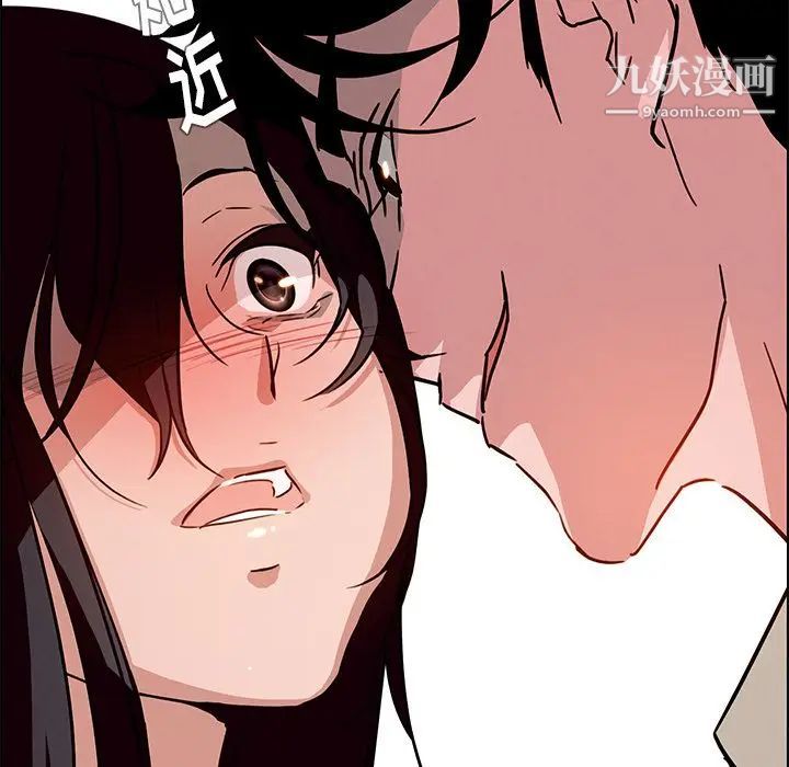 雨声的诱惑第7话