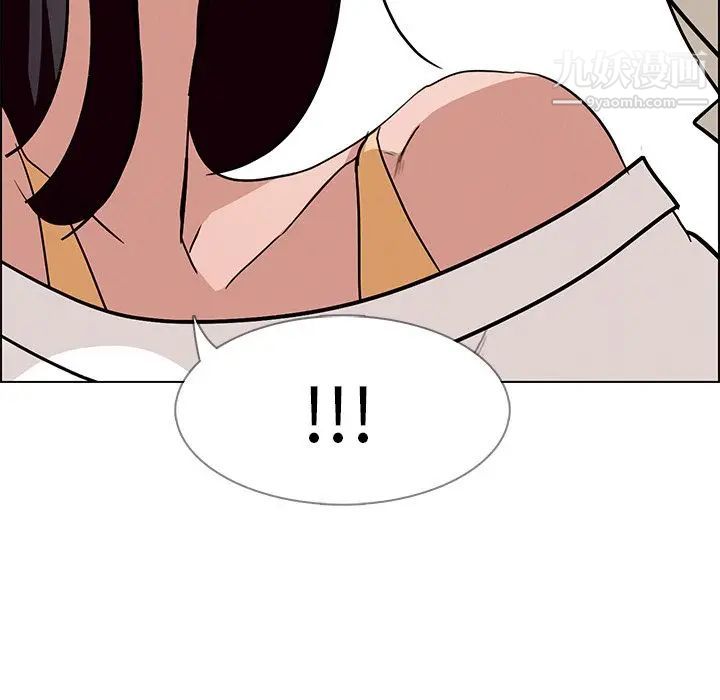 雨声的诱惑第7话