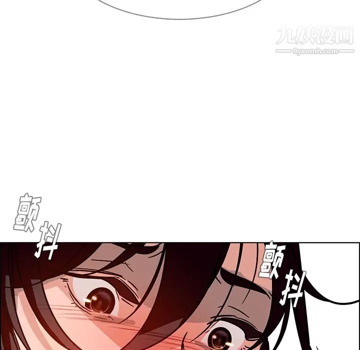 雨声的诱惑第7话