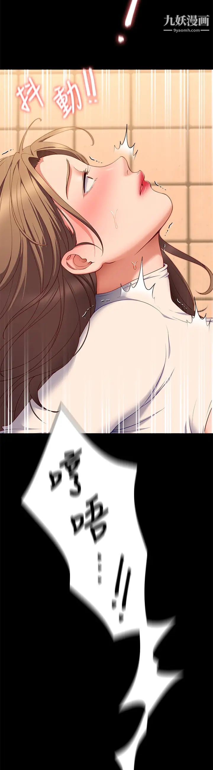 今晚就决定吃你了第30话-被再颖听见呻吟声