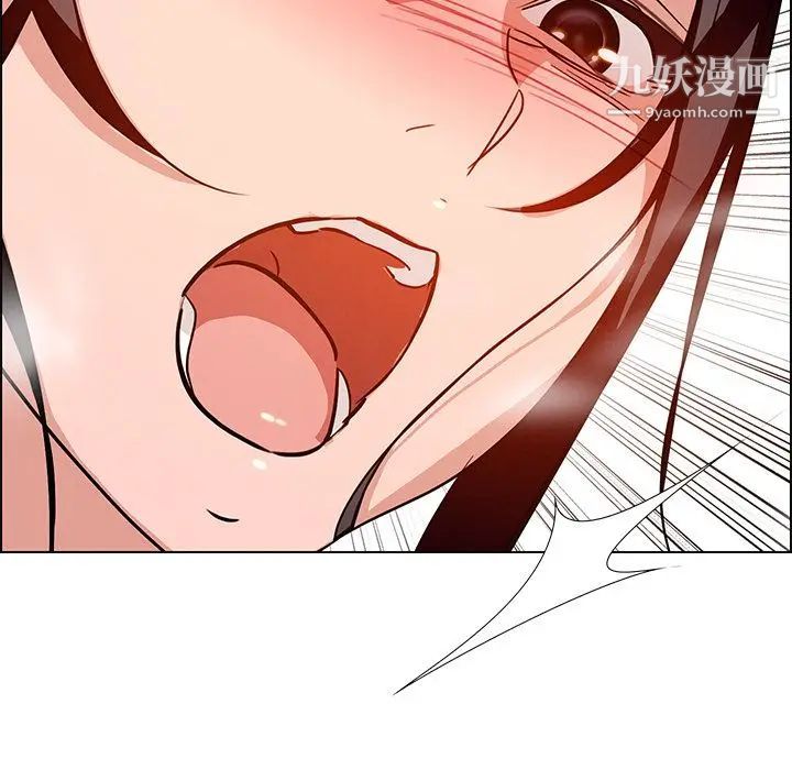 雨声的诱惑第7话