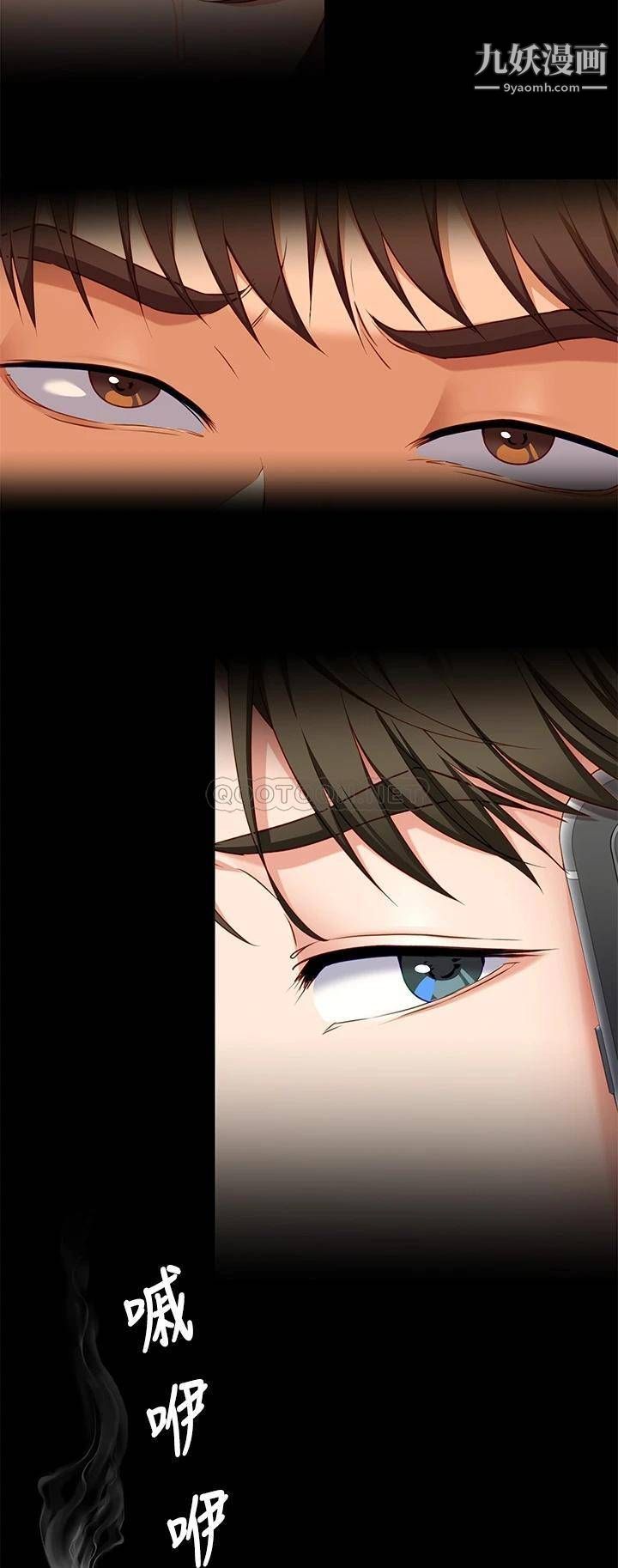 今晚就决定吃你了第31话-深夜在学校口爆恩师