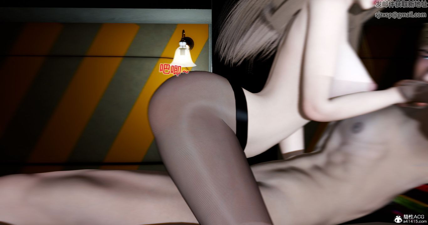 [3D]女友故事第29话