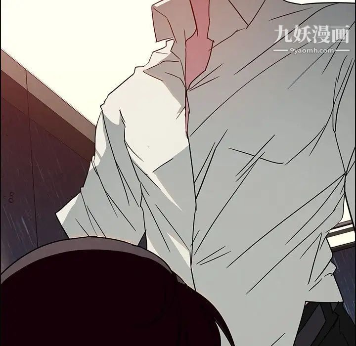 雨声的诱惑第8话