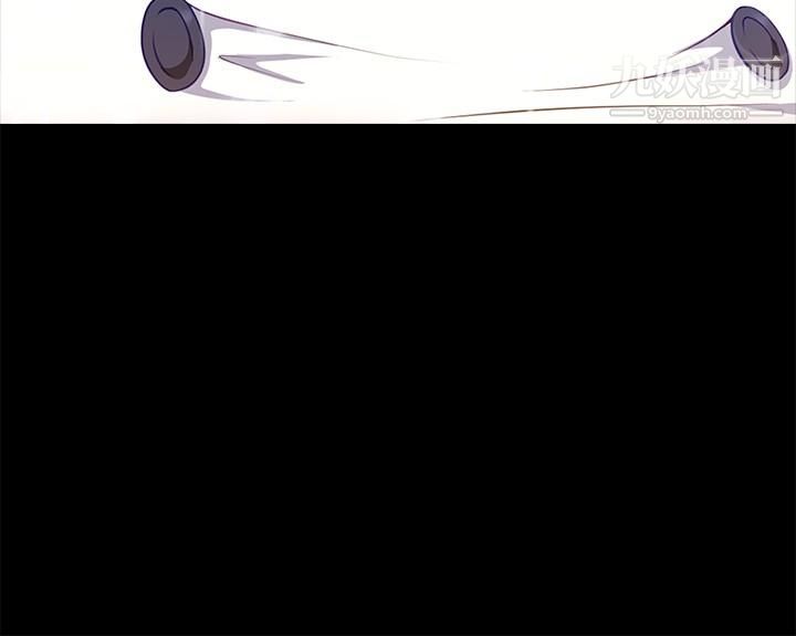 今晚就决定吃你了第33话-学长，我早晚会吃掉你