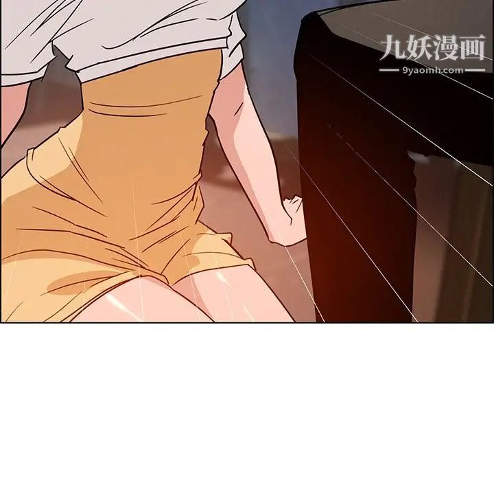 雨声的诱惑第8话