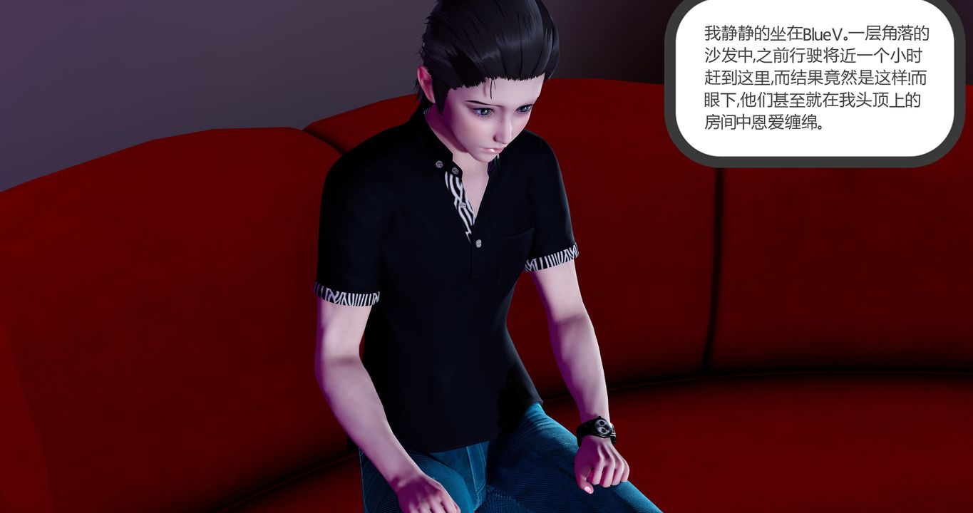 [3D]女友故事第30话