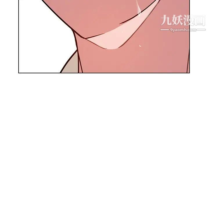 雨声的诱惑第9话