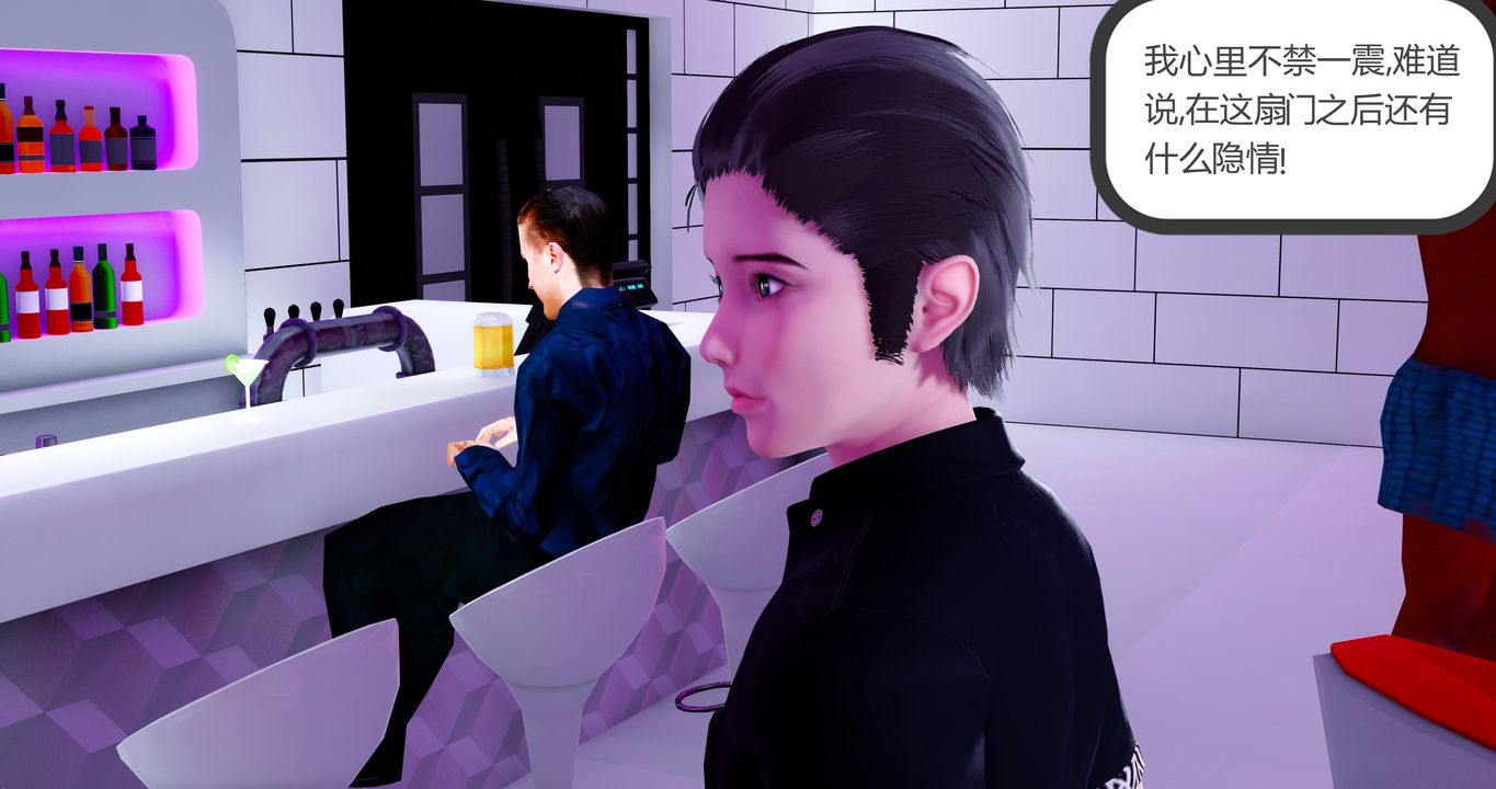 [3D]女友故事第31话