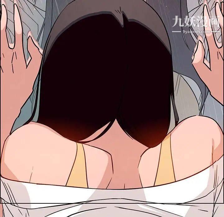 雨声的诱惑第9话