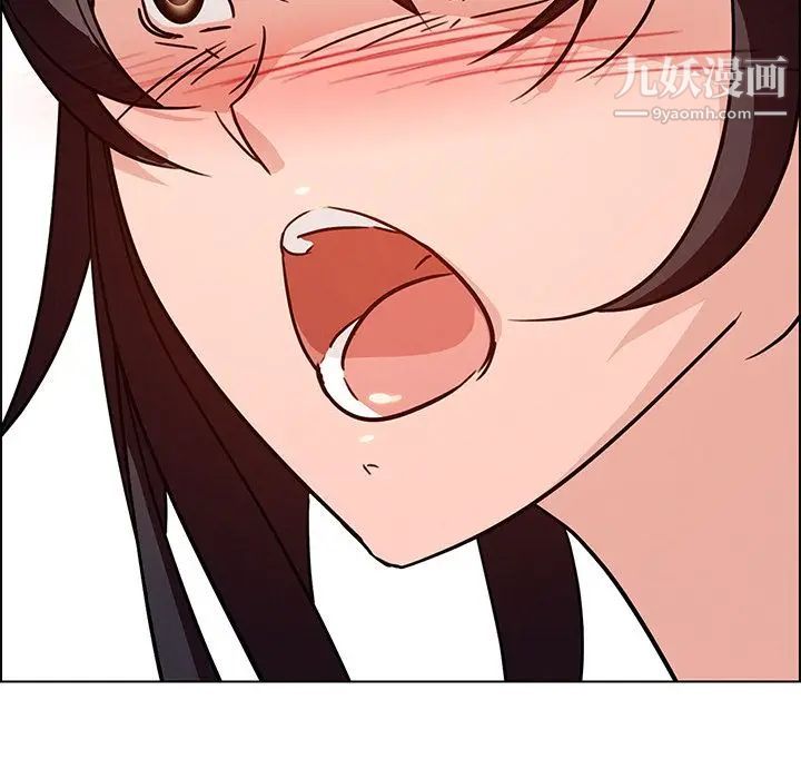 雨声的诱惑第9话