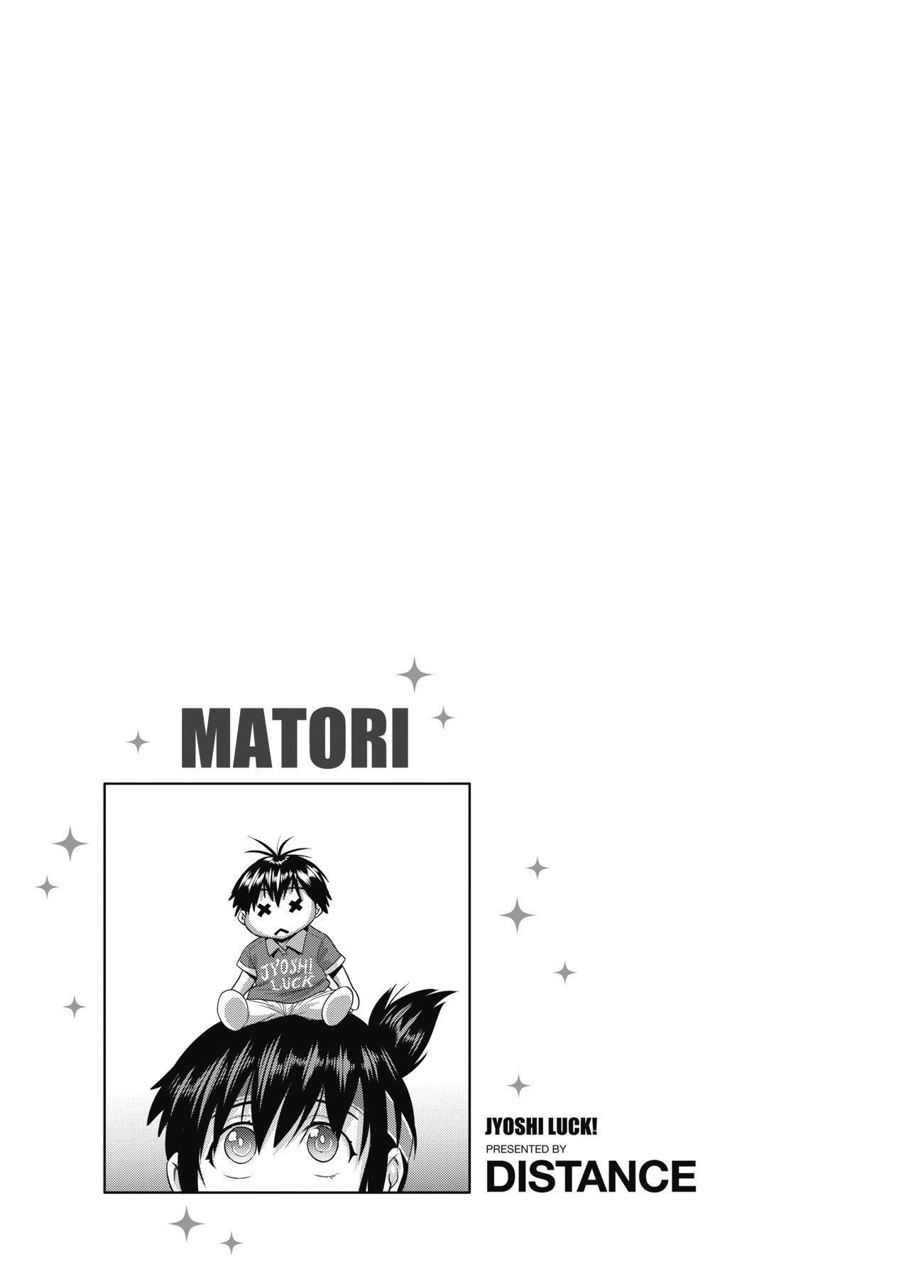 [DISTANCE]じょしラク!新装版[黑条修正][未来数位中文][DISTANCE]じょしラク!新装版[黑条修正][未来数位中文]