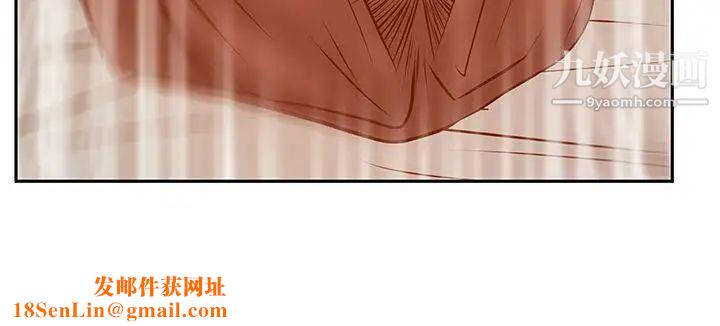 扑通扑通!MYOFFICELADYS第3季-第30话