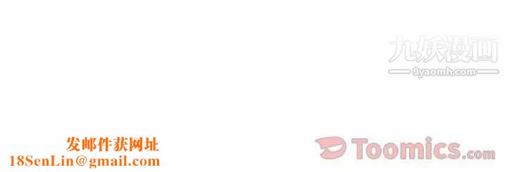 雨声的诱惑第9话