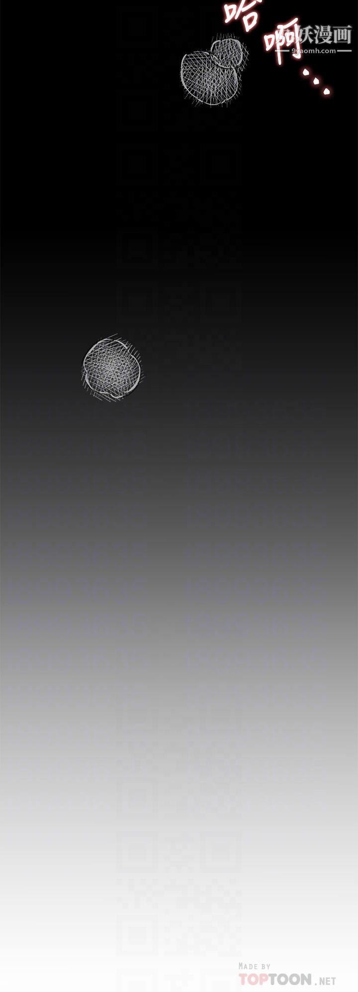 今晚就决定吃你了第37话-舒岚多变的性爱花招