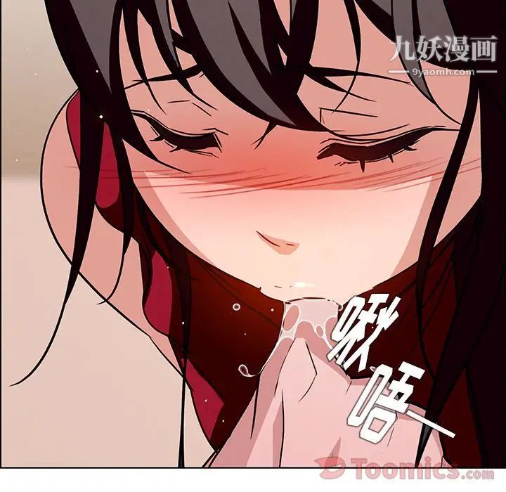 雨声的诱惑第10话