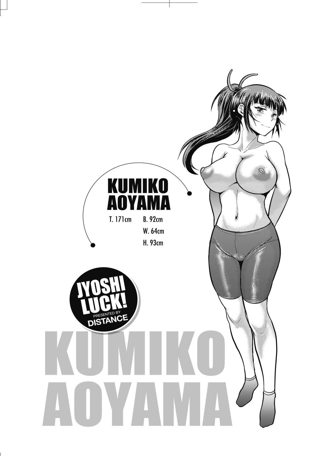 [DISTANCE]じょしラク!新装版[黑条修正][未来数位中文][DISTANCE]じょしラク!新装版[黑条修正][未来数位中文]