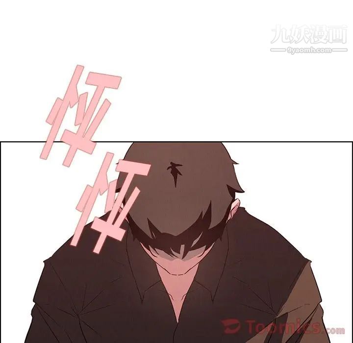 雨声的诱惑第10话