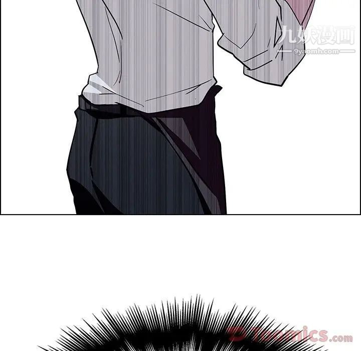 雨声的诱惑第10话