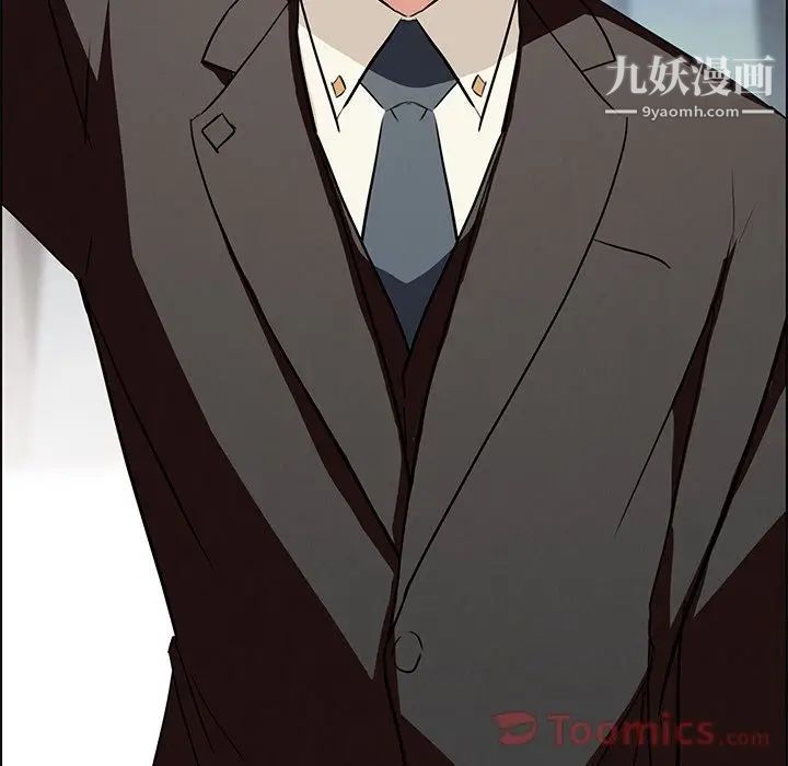 雨声的诱惑第10话