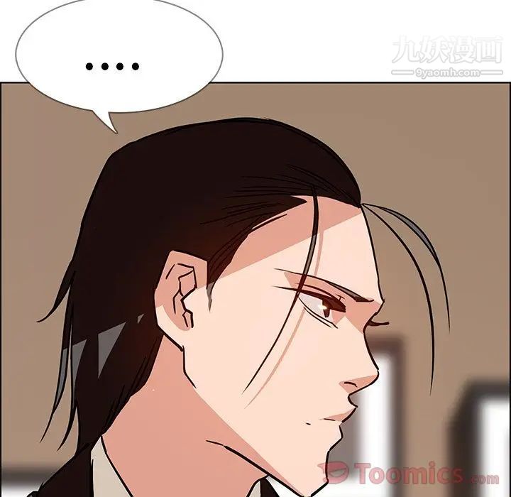 雨声的诱惑第10话