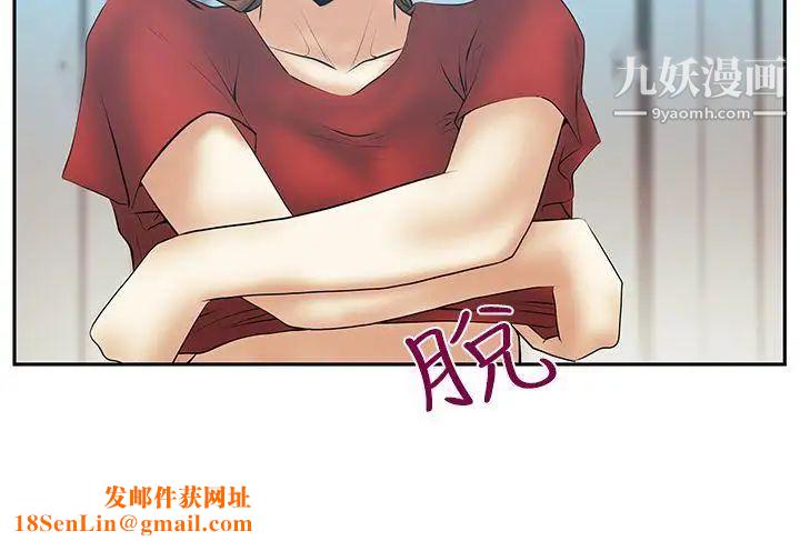 扑通扑通!MYOFFICELADYS第3季-第34话