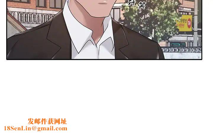 特殊佣人第8话
