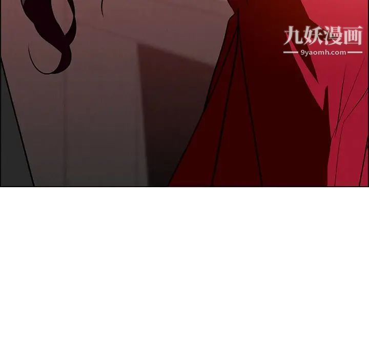 雨声的诱惑第10话