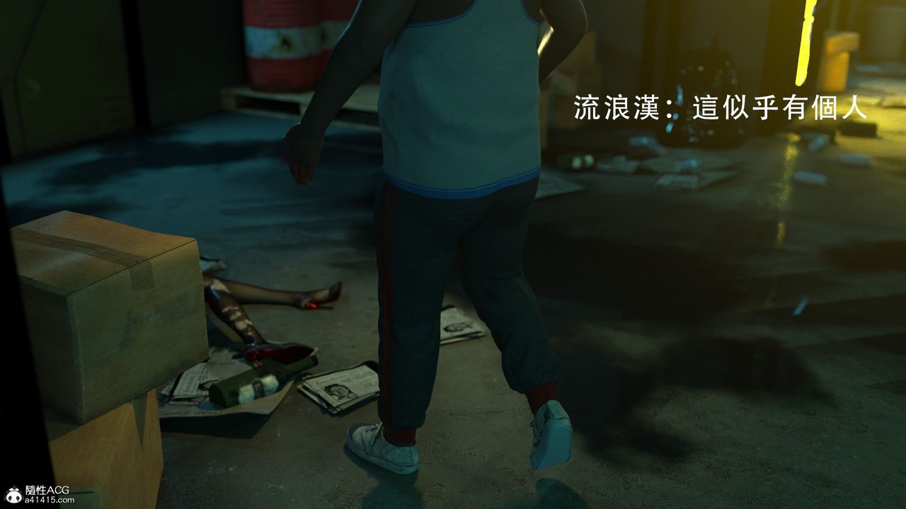 [3D]逆转HD+IF第01话