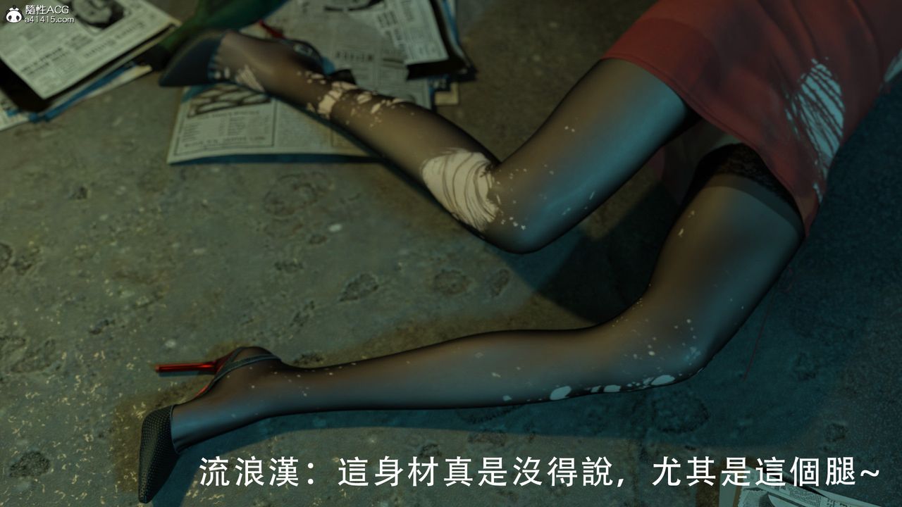 [3D]逆转HD+IF第01话