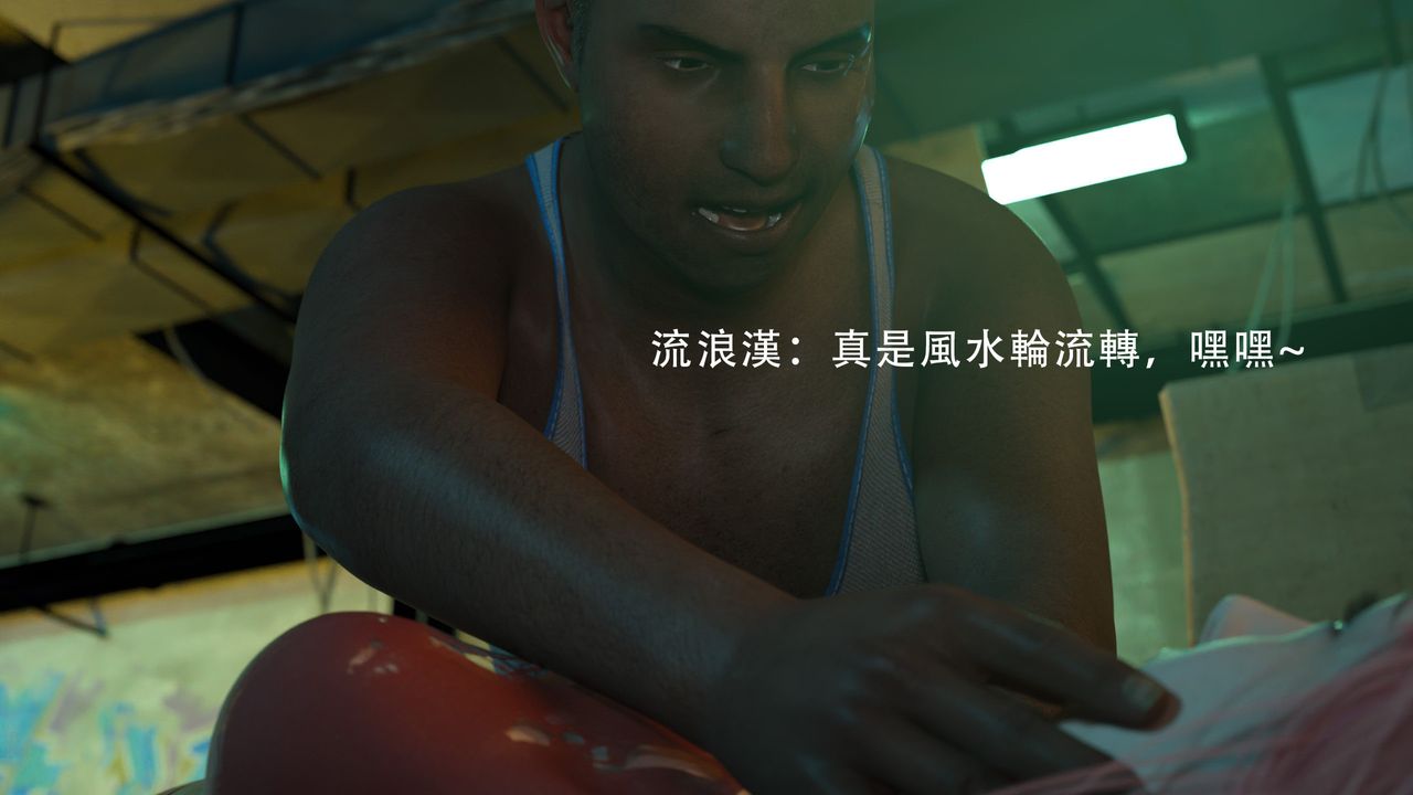 [3D]逆转HD+IF第01话