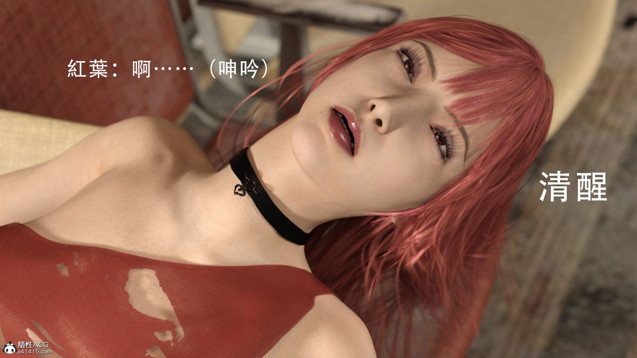 [3D]逆转HD+IF第01话