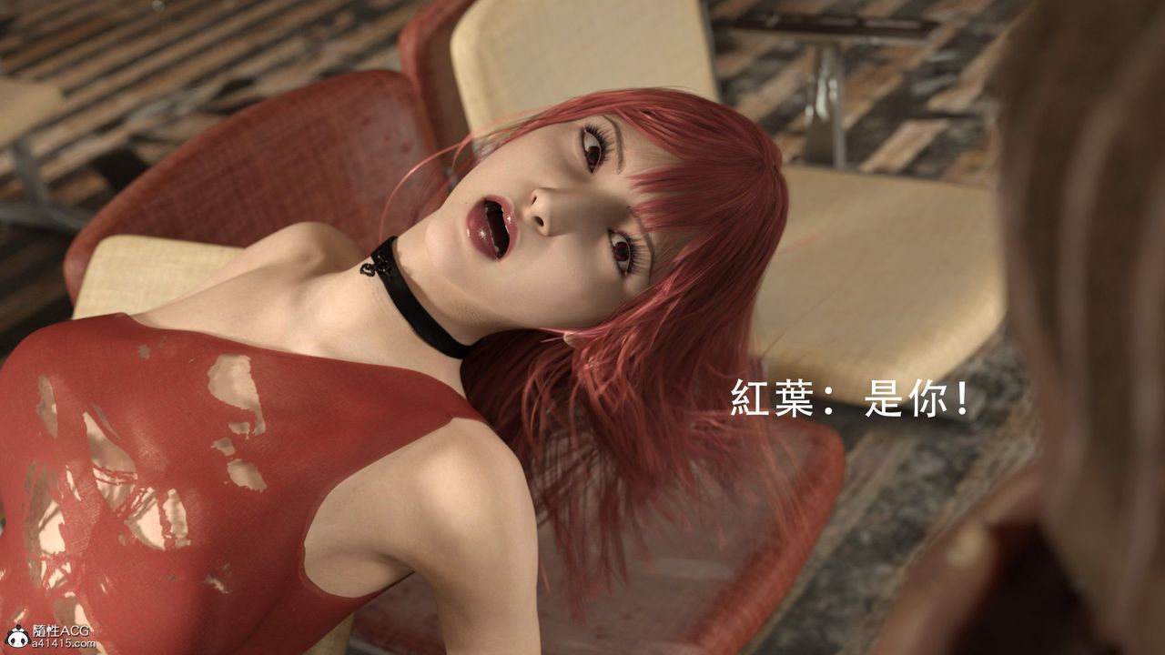 [3D]逆转HD+IF第01话