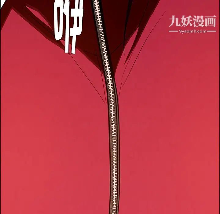 雨声的诱惑第11话